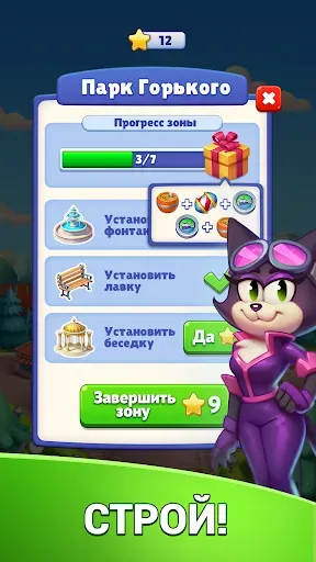 Скриншот 5 — Гранд Тур: Гонки Матч 2