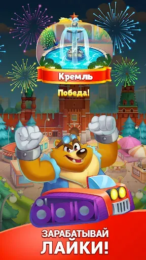 Скриншот 6 — Гранд Тур: Гонки Матч 2