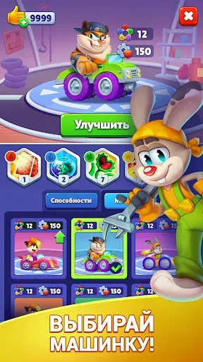 Скриншот 7 — Гранд Тур: Гонки Матч 2