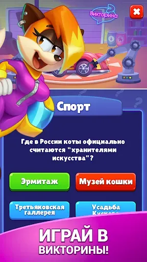 Скриншот 8 — Гранд Тур: Гонки Матч 2