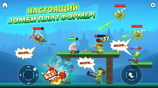 Скриншот 2 — Ломоносов VS Зомби Апокалипсис