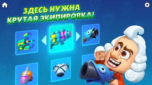 Скриншот 3 — Ломоносов VS Зомби Апокалипсис