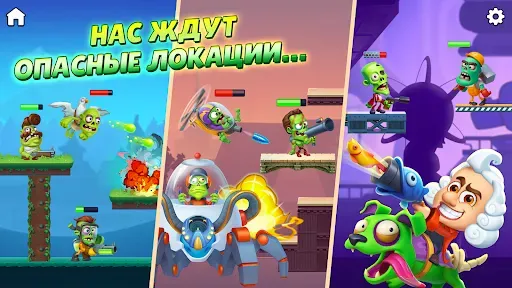 Скриншот 4 — Ломоносов VS Зомби Апокалипсис