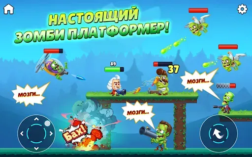 Скриншот 8 — Ломоносов VS Зомби Апокалипсис
