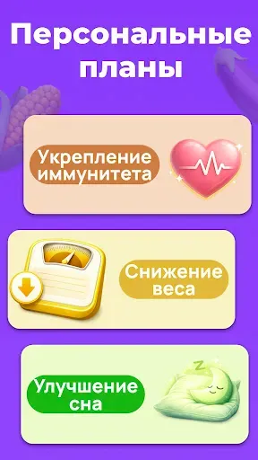 Скриншот 3 — Интервальное Голодание X: 16/8