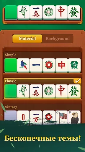 Скриншот 6 — Nova Mahjong!