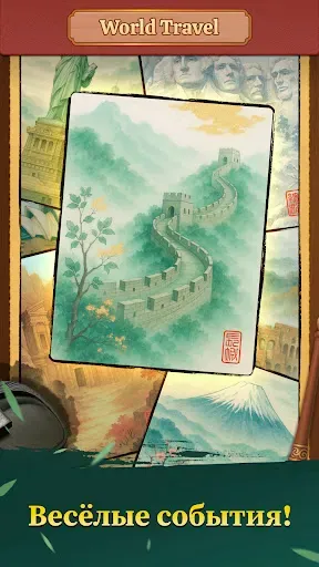 Скриншот 7 — Nova Mahjong!