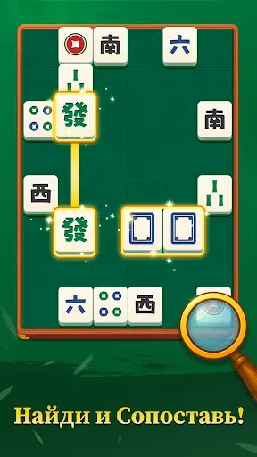 Скриншот 8 — Nova Mahjong!