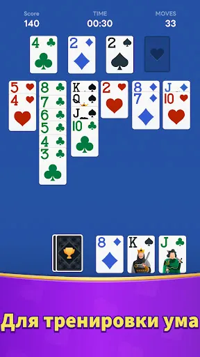 Скриншот 3 — Solitaire Neo