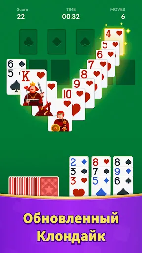 Скриншот 6 — Solitaire Neo