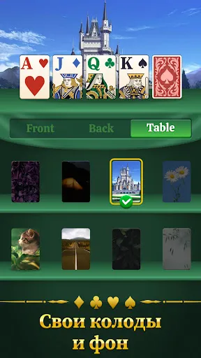 Скриншот 4 — Solitaire Nova