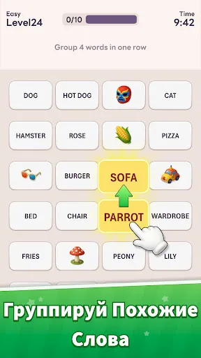 Скриншот 1 — Word Associations Now!