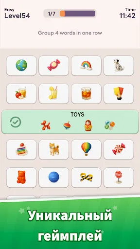 Скриншот 2 — Word Associations Now!
