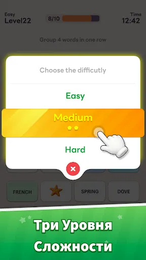 Скриншот 4 — Word Associations Now!