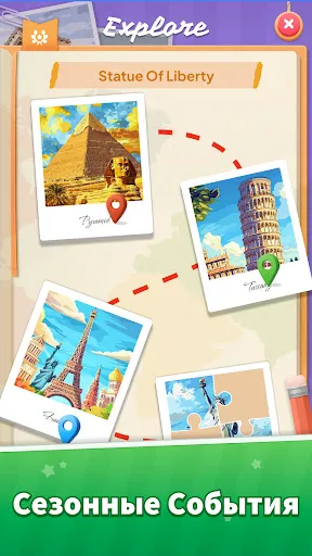 Скриншот 6 — Word Associations Now!