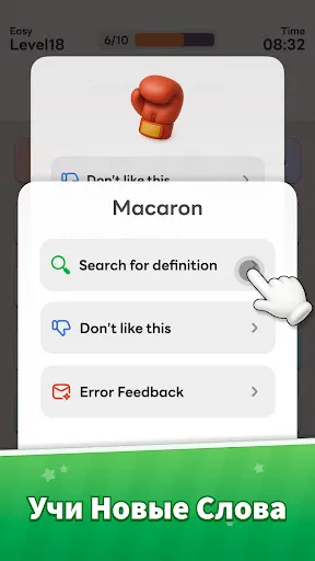 Скриншот 8 — Word Associations Now!