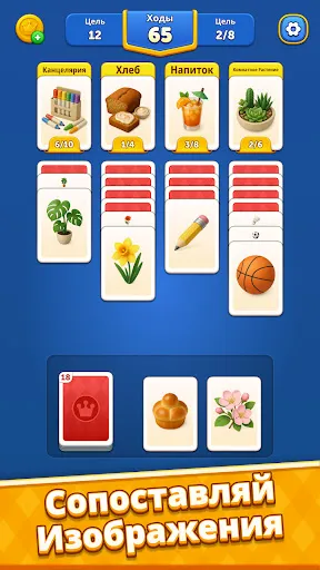 Скриншот 2 — Word Match: Card Solitaire
