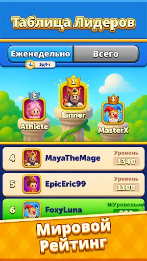 Скриншот 5 — Word Match: Card Solitaire