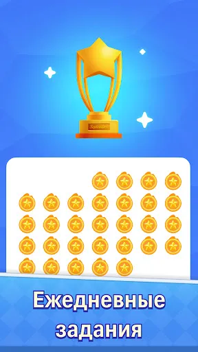Скриншот 3 — Word Solitaire Now!