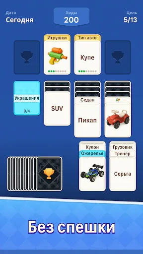 Скриншот 4 — Word Solitaire Now!