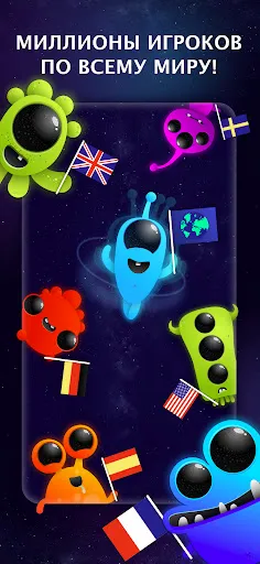 Скриншот 4 — Quiz Planet