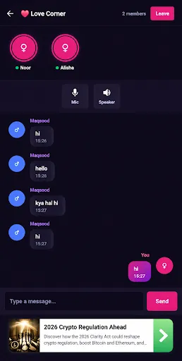 Скриншот 2 — Love Echo Lounge Voice Chat
