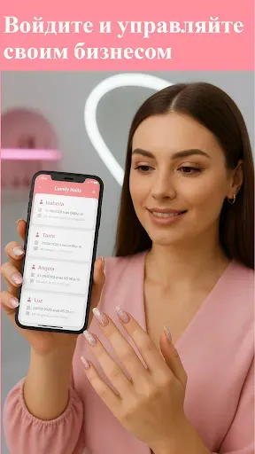 Скриншот 1 — Lovely Nails