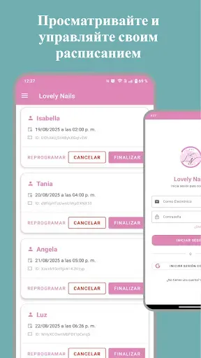Скриншот 2 — Lovely Nails
