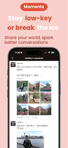 Скриншот 4 — Lovevite Chinese Dating (红叶故事)