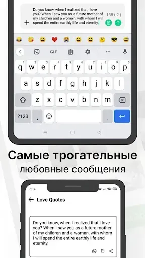 Скриншот 6 — Стикеры романтического поцелуя