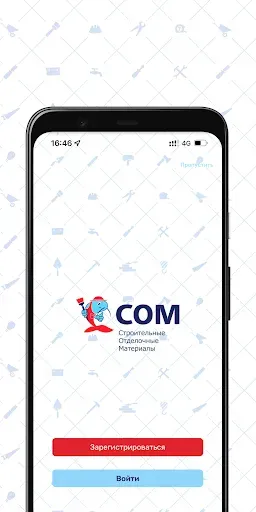 Скриншот 1 — СОМ
