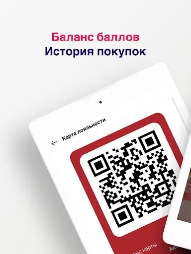 Скриншот 6 — Йола