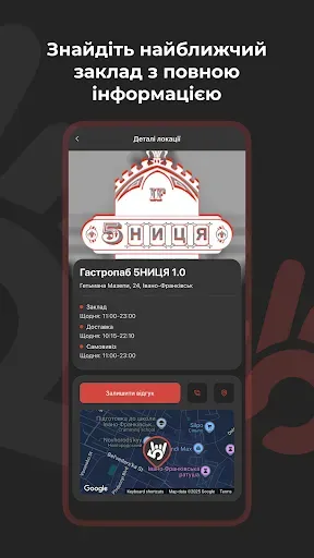 Скриншот 5 — 5NIZZA