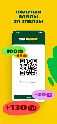 Скриншот 5 — SUBJOY