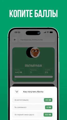 Скриншот 5 — Вжух и Суши | Доставка