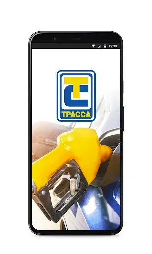 Скриншот 1 — ТРАССА