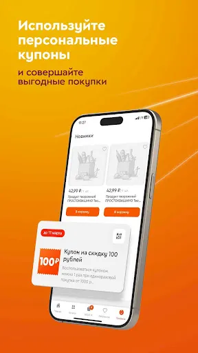 Скриншот 5 — Гулливер