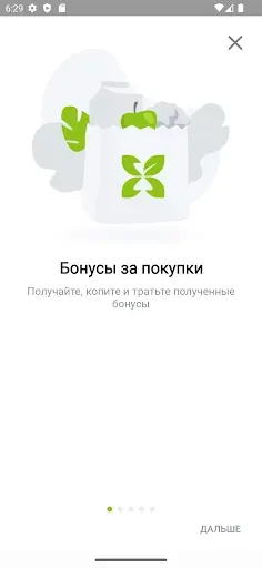 Скриншот 1 — КОМОС ПЛЮС