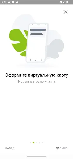 Скриншот 2 — КОМОС ПЛЮС