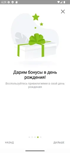 Скриншот 4 — КОМОС ПЛЮС