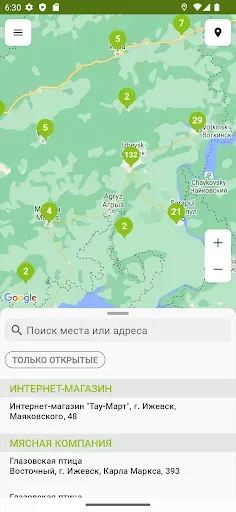 Скриншот 8 — КОМОС ПЛЮС