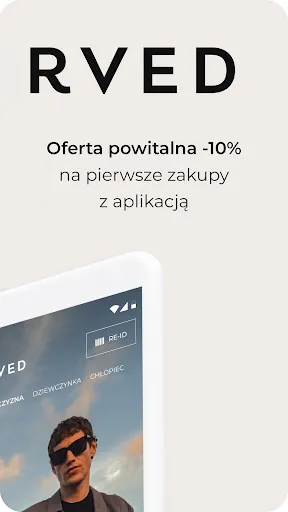 Скриншот 2 — Reserved