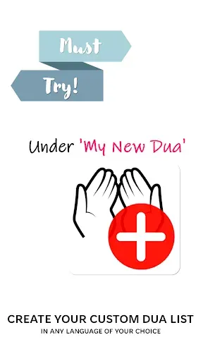 Скриншот 6 — Dua & Azkarدعاء ذكر أذكار