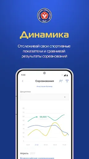 Скриншот 4 — Judo.ru