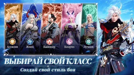 Скриншот 2 — Eternal War: Пробуждение