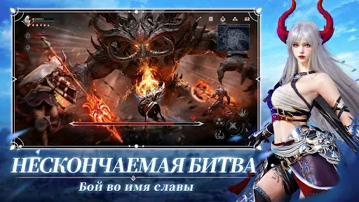 Скриншот 3 — Eternal War: Пробуждение