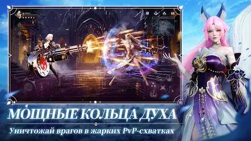 Скриншот 4 — Eternal War: Пробуждение