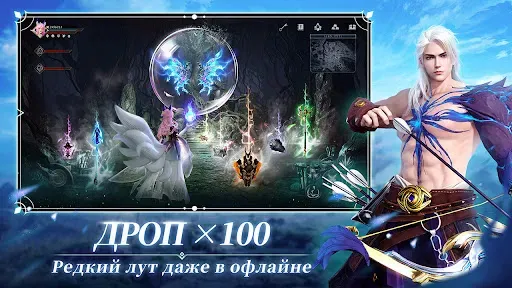 Скриншот 5 — Eternal War: Пробуждение