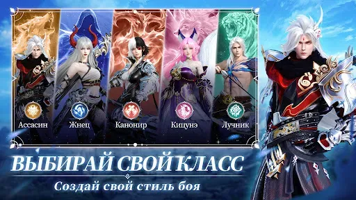 Скриншот 8 — Eternal War: Пробуждение