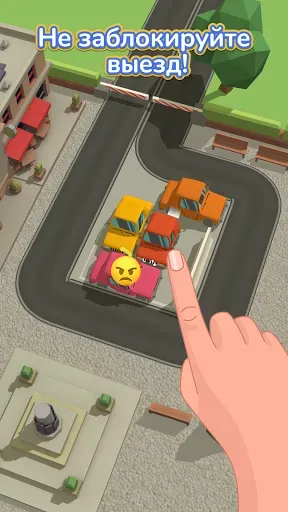 Скриншот 2 — Parking Jam 3D